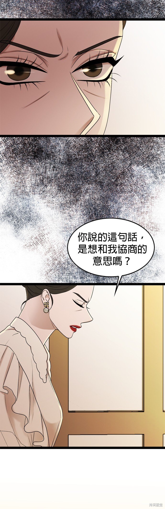 第90话