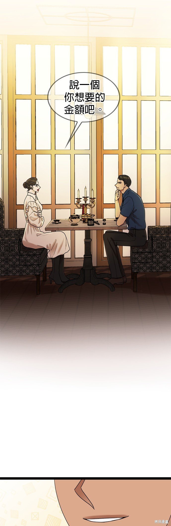 第90话