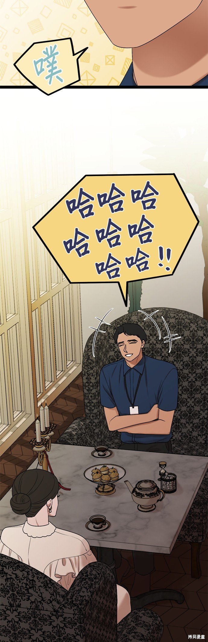 第90话