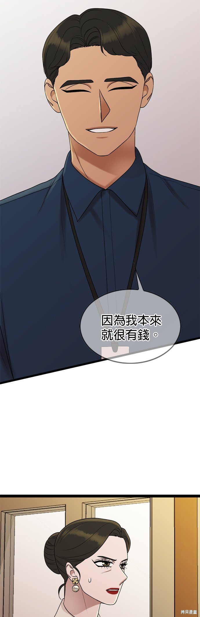 第90话