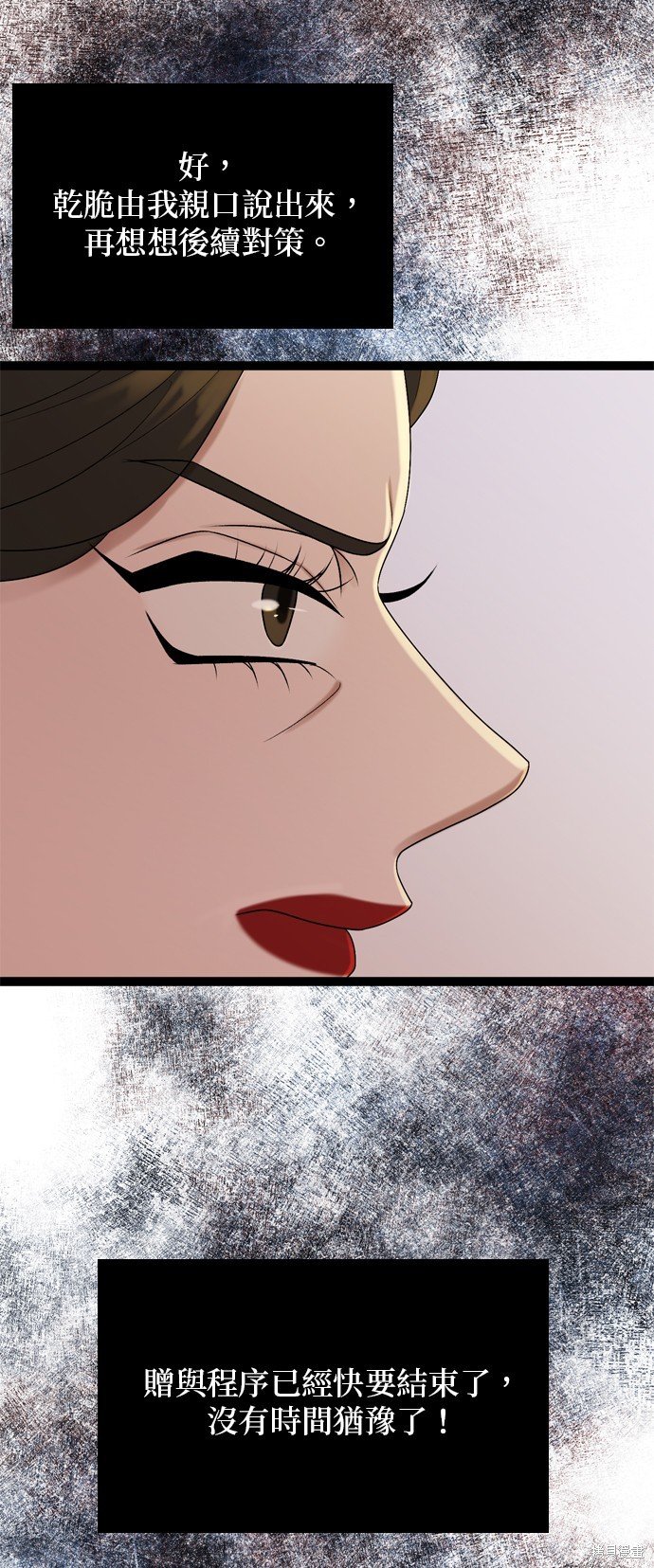 第90话
