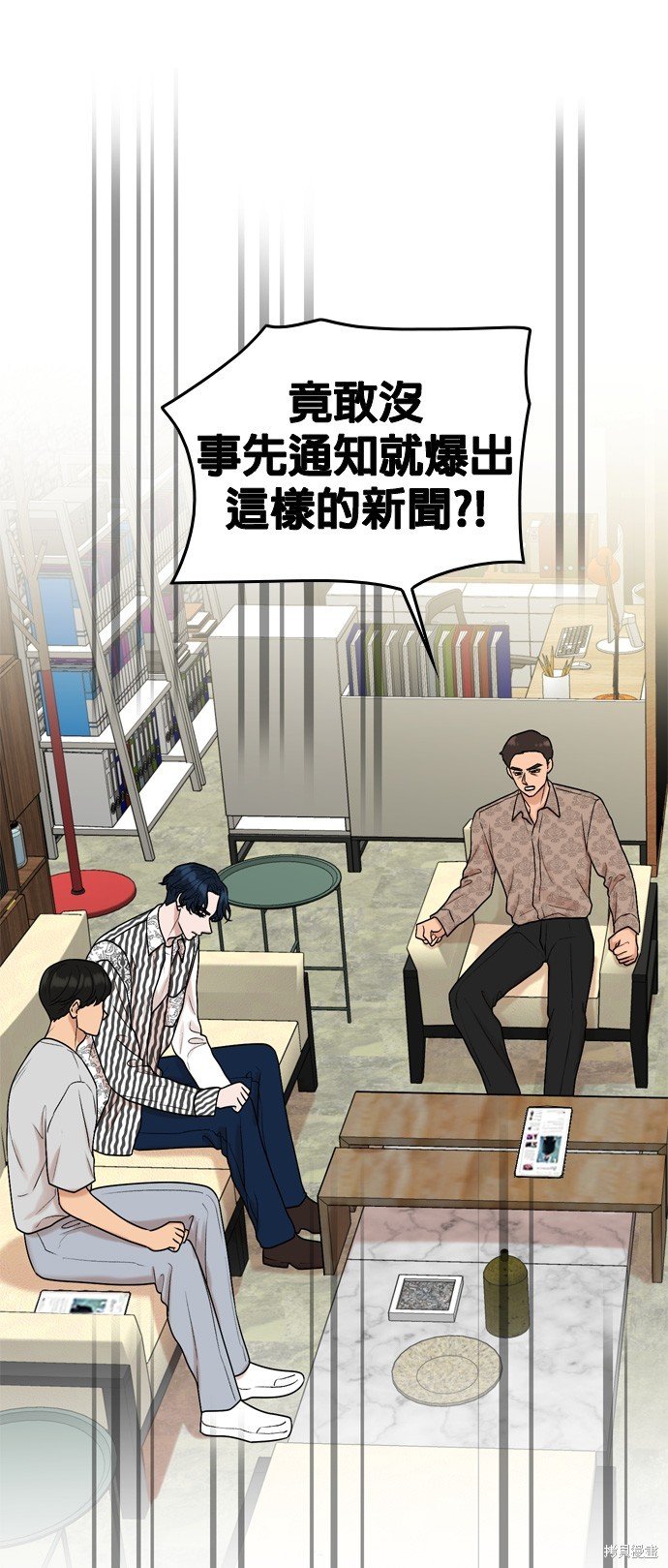 第90话