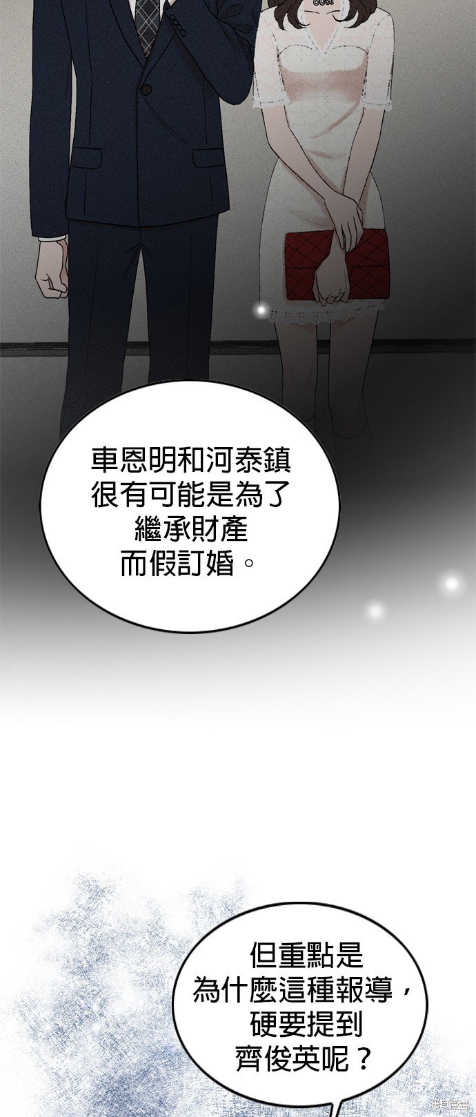 第90话