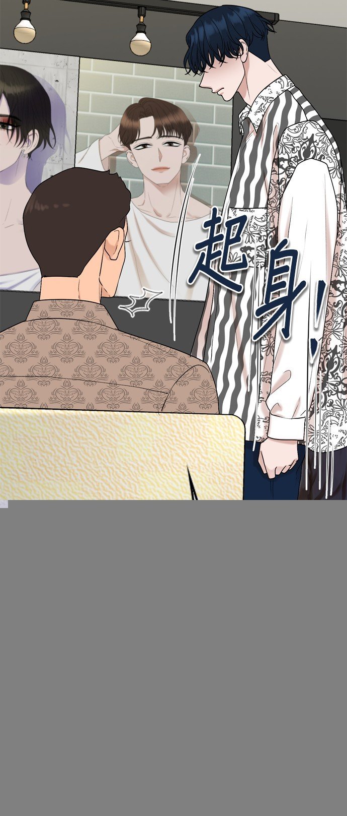 第90话