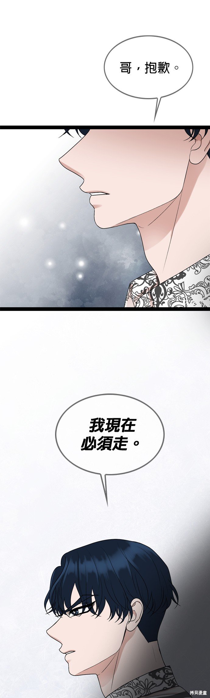 第90话