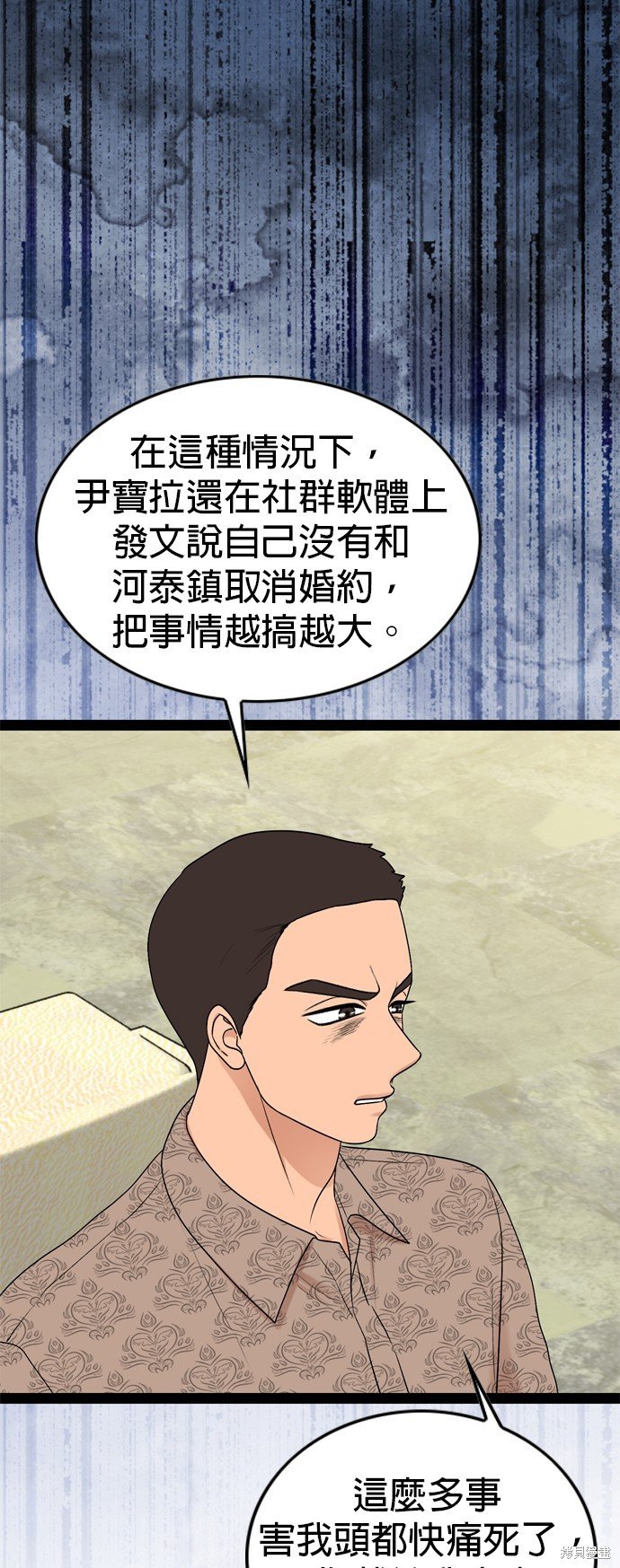 第91话
