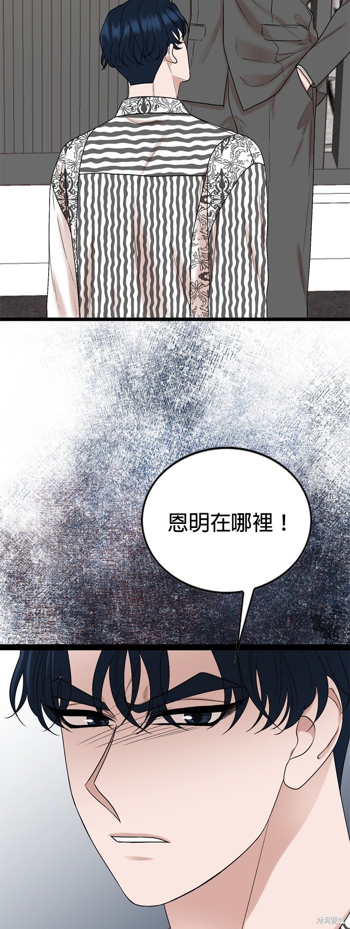 第91话