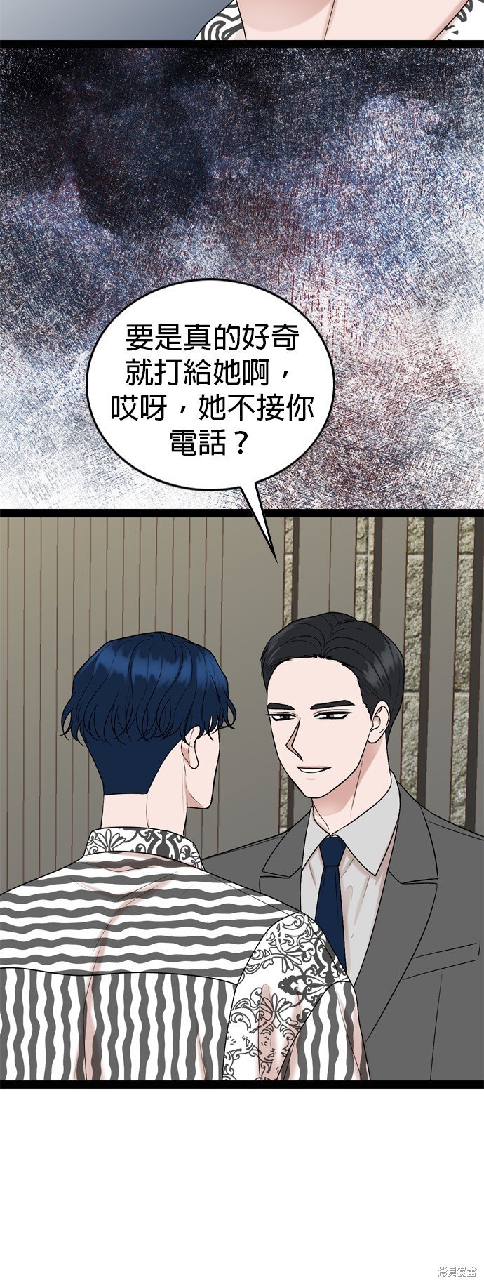 第91话