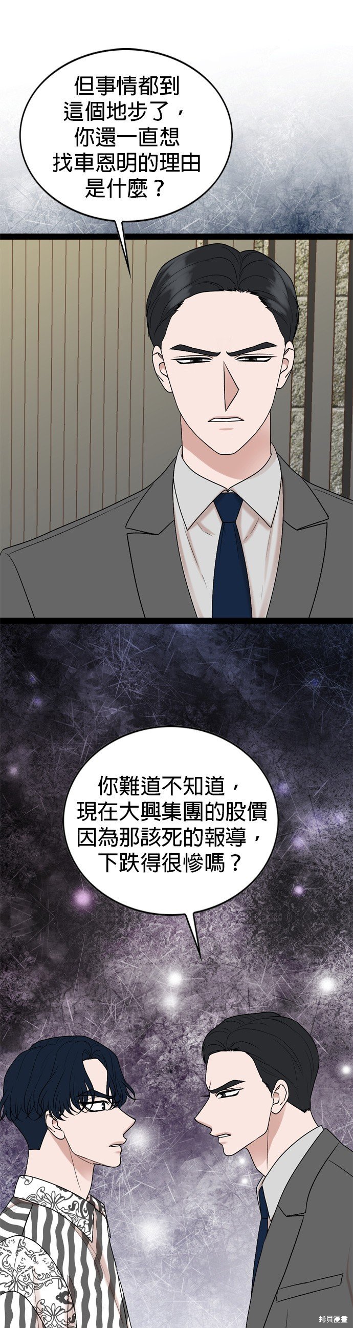 第91话