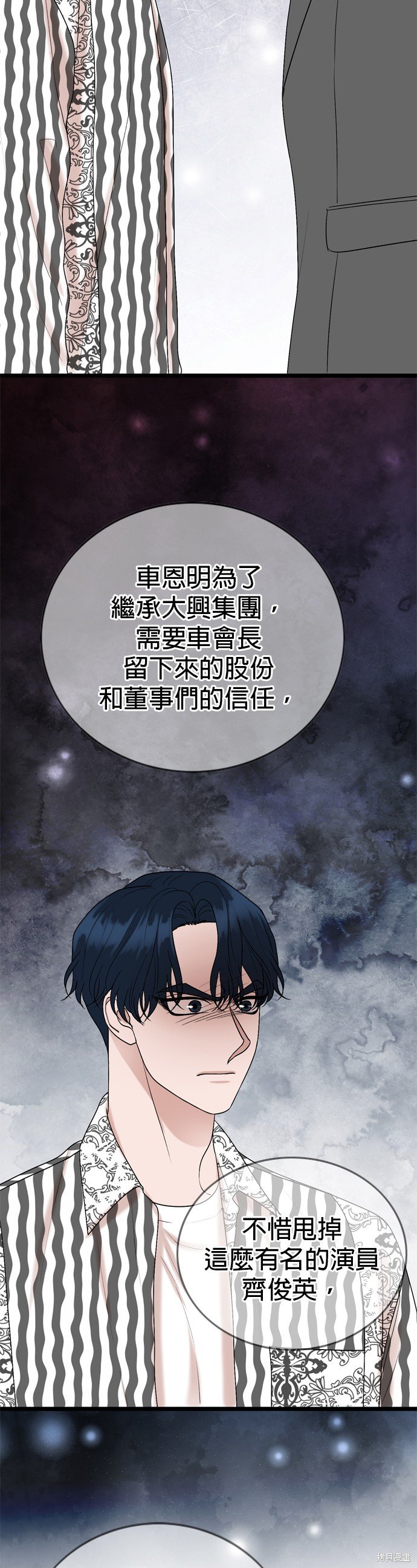 第91话