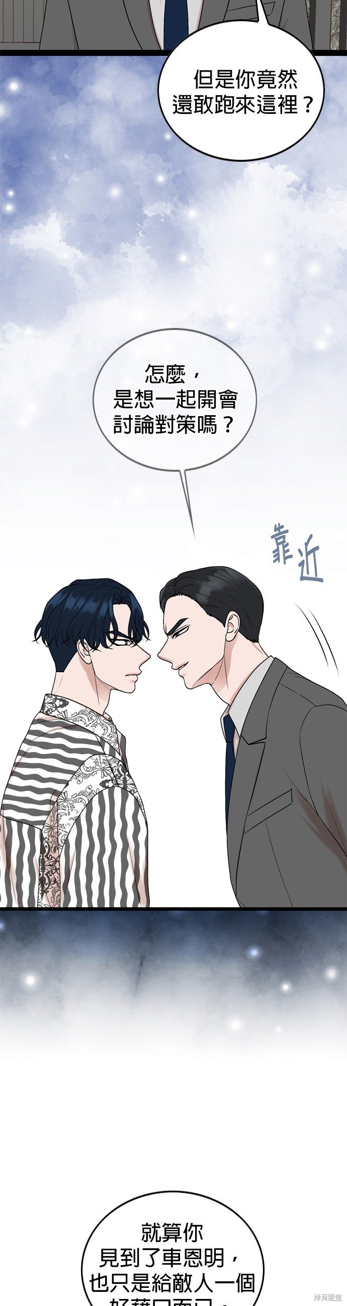 第91话