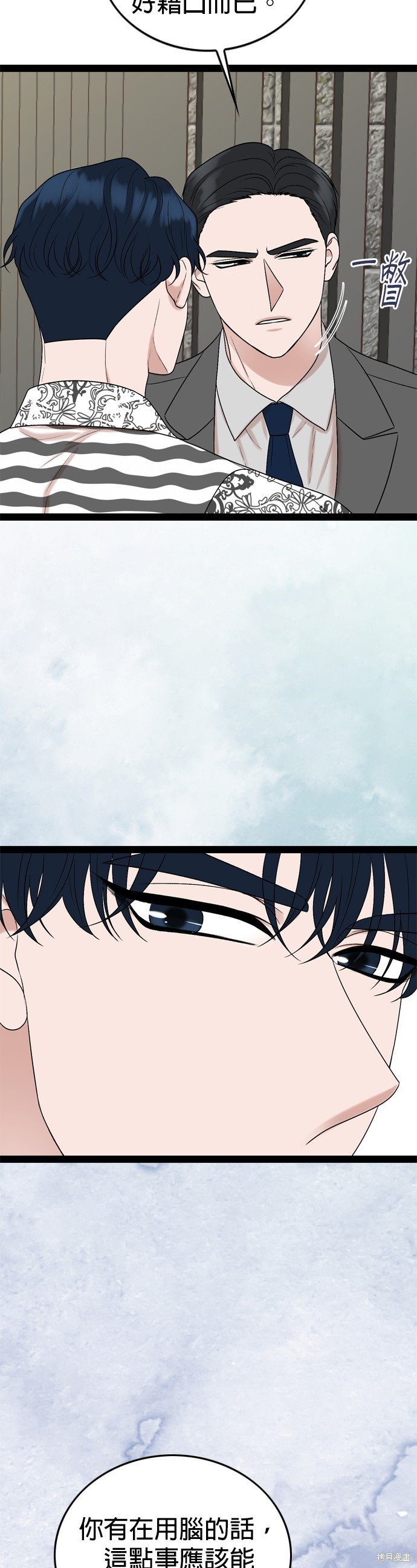 第91话