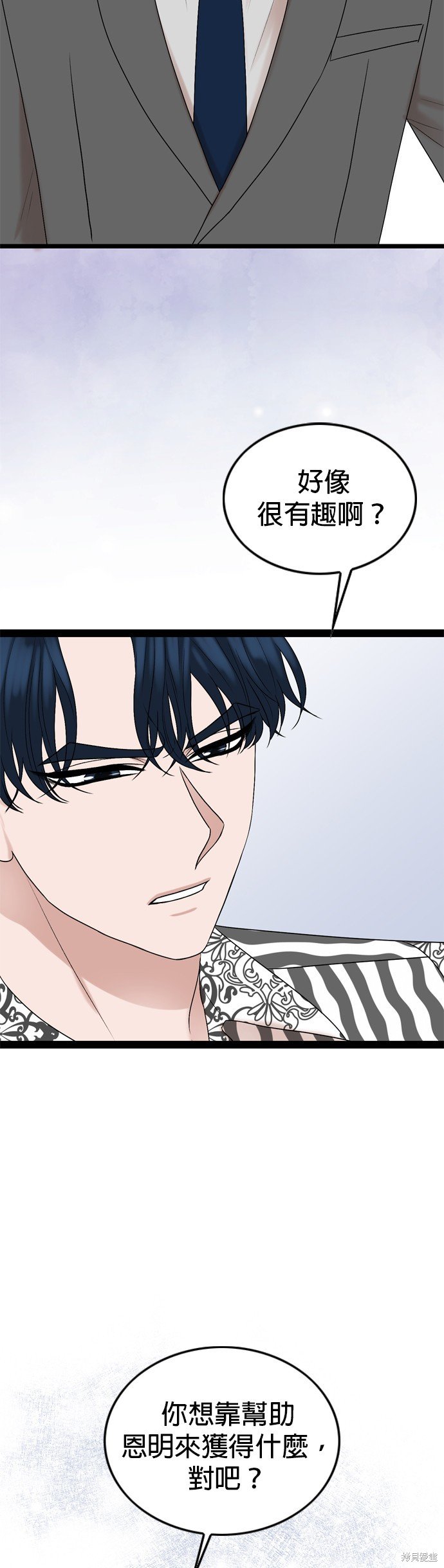 第91话