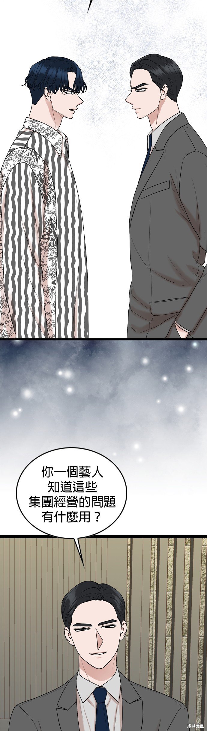 第91话