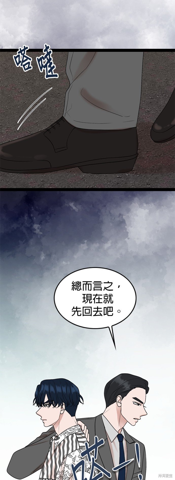 第91话