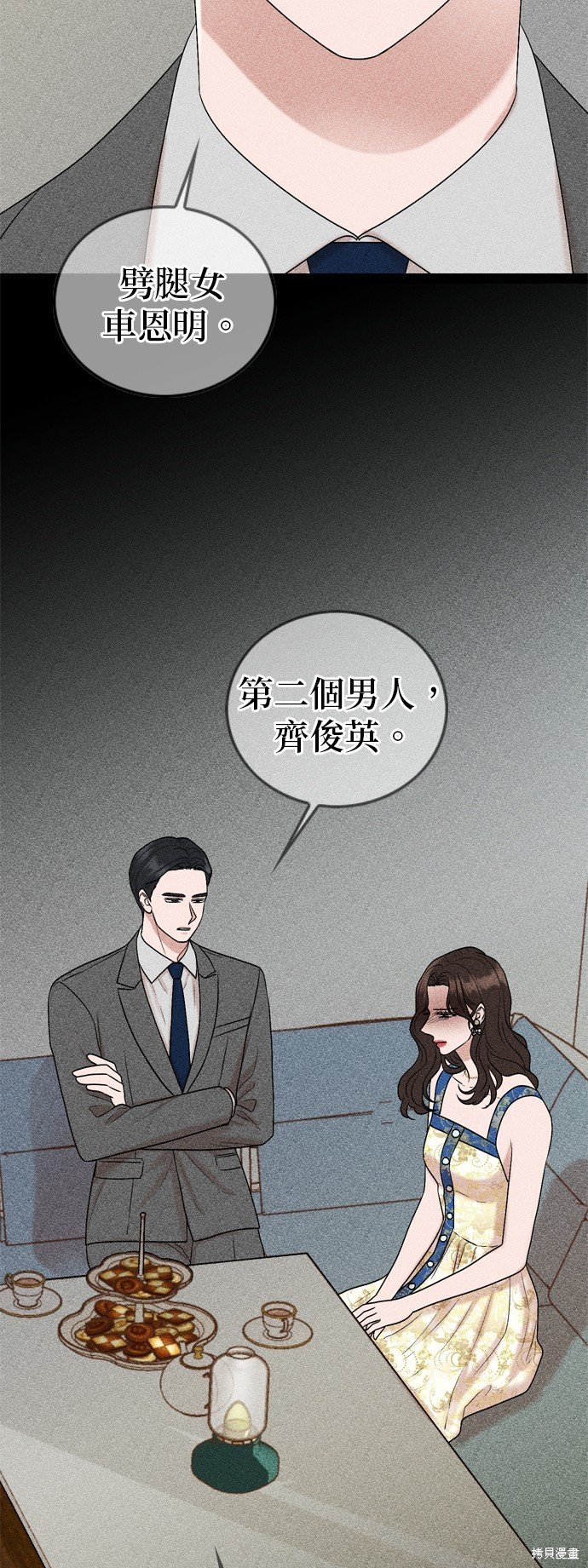第91话