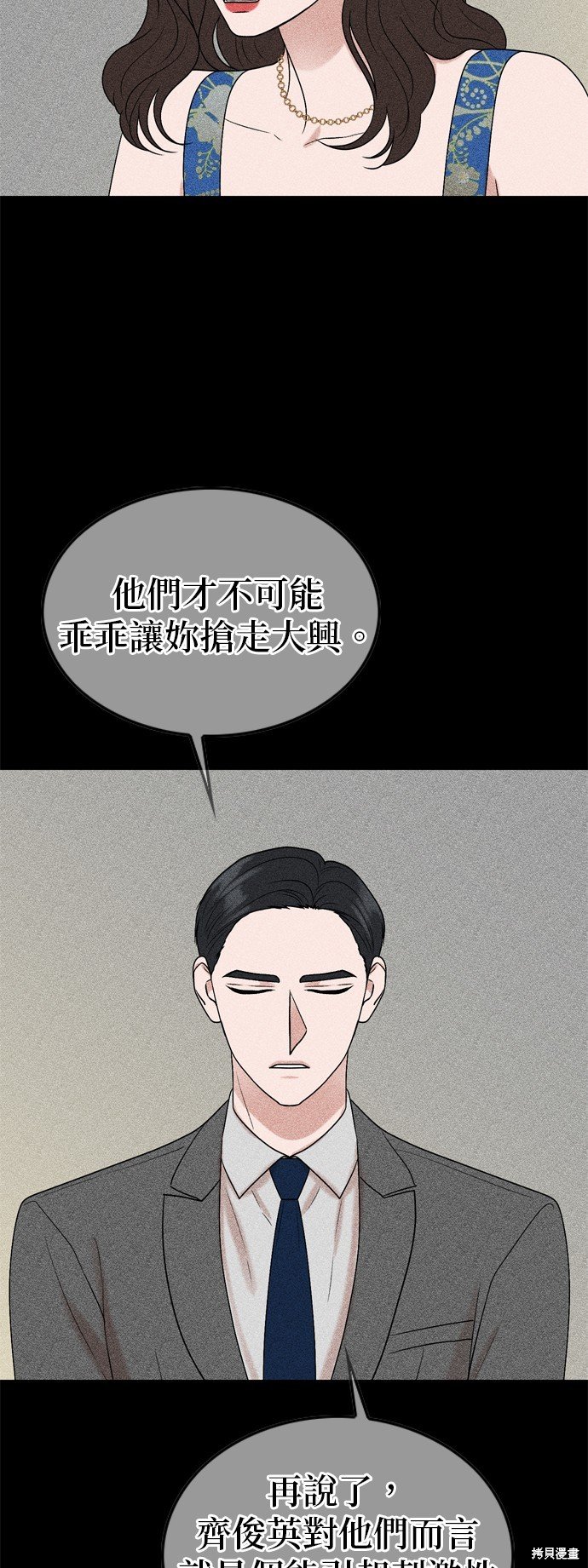 第91话