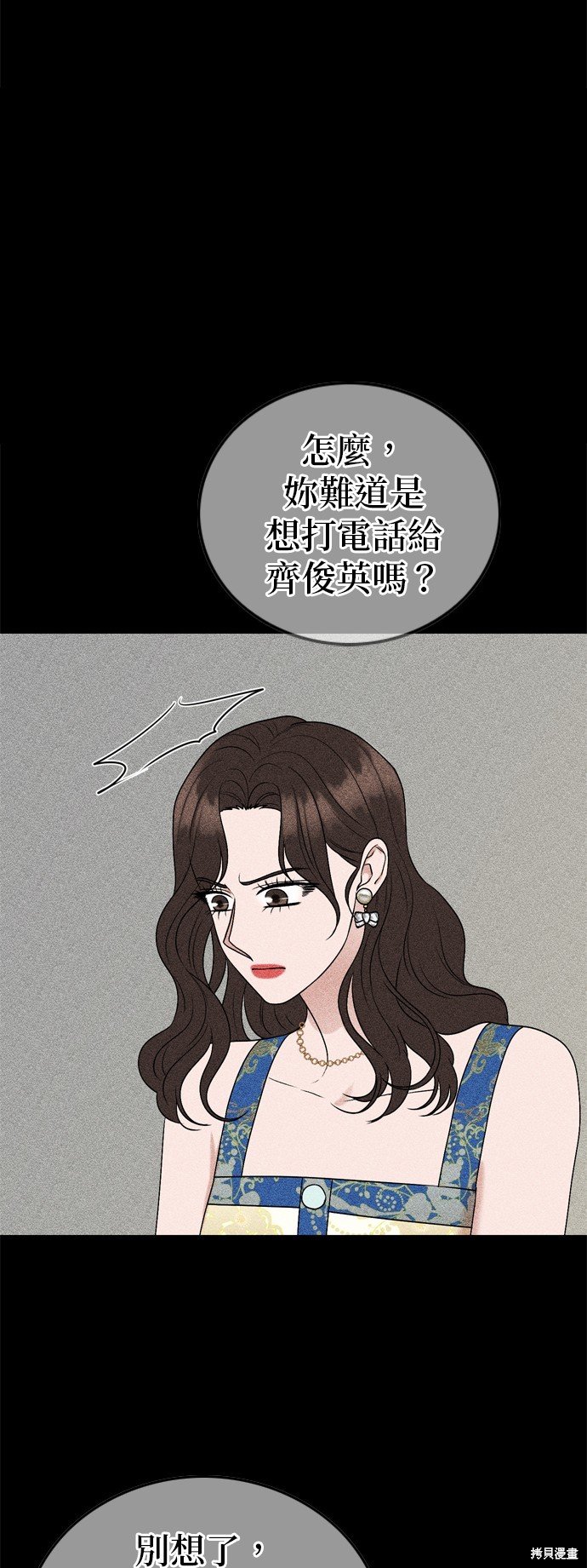 第91话