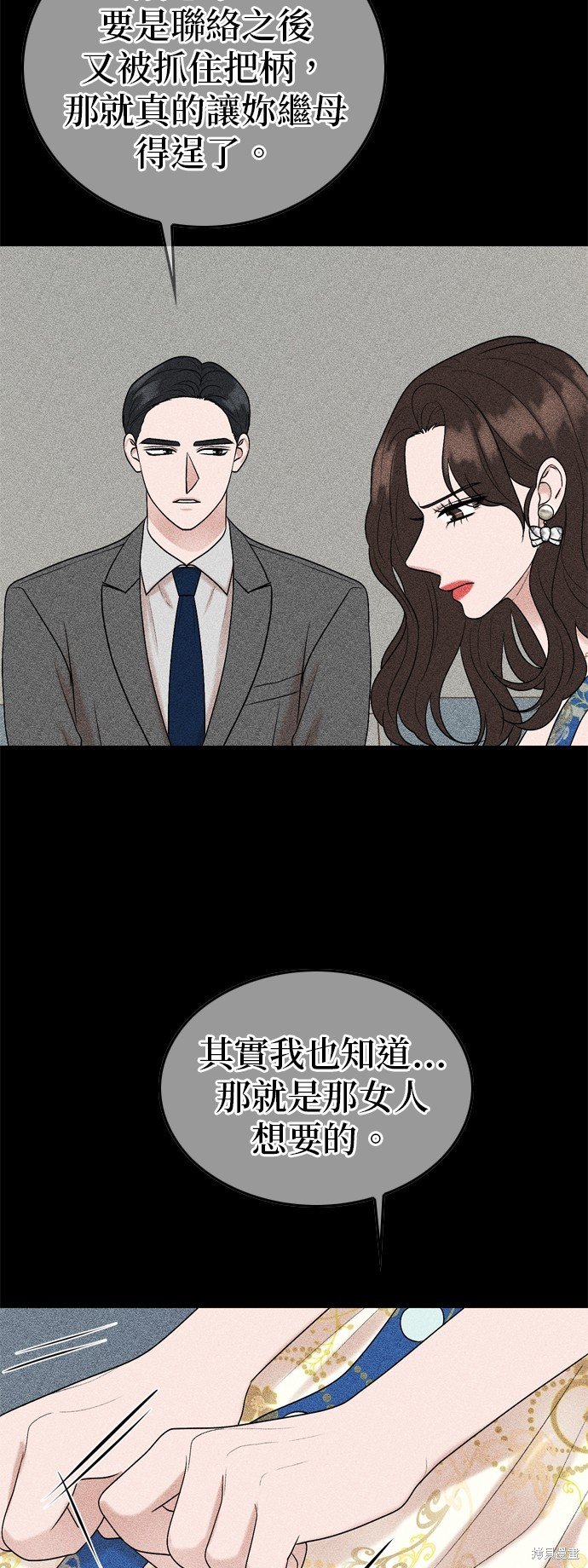 第91话