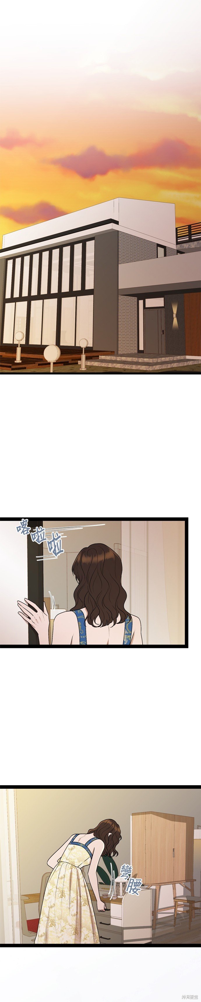 第92话