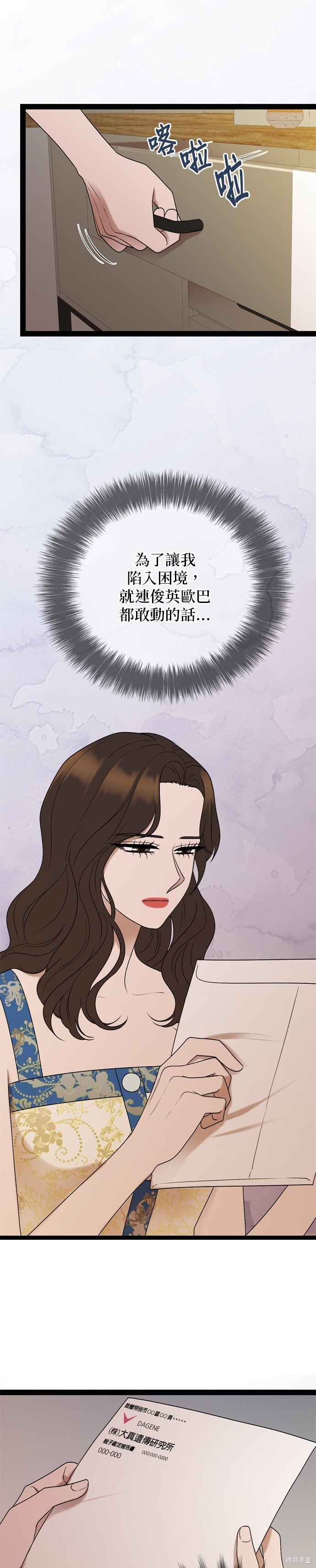 第92话
