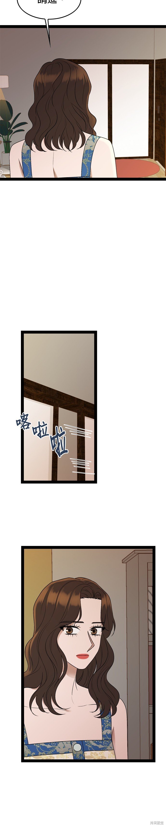 第92话