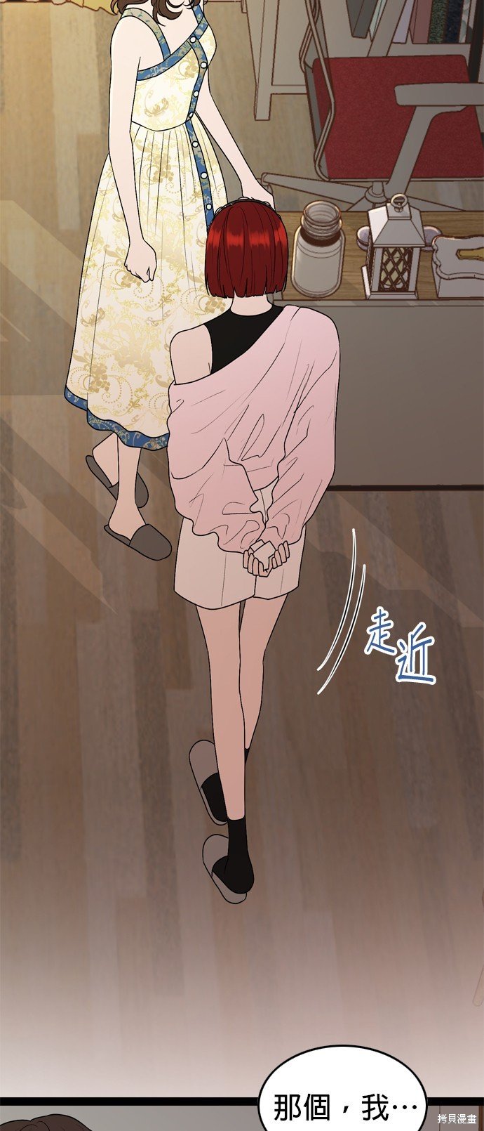 第92话