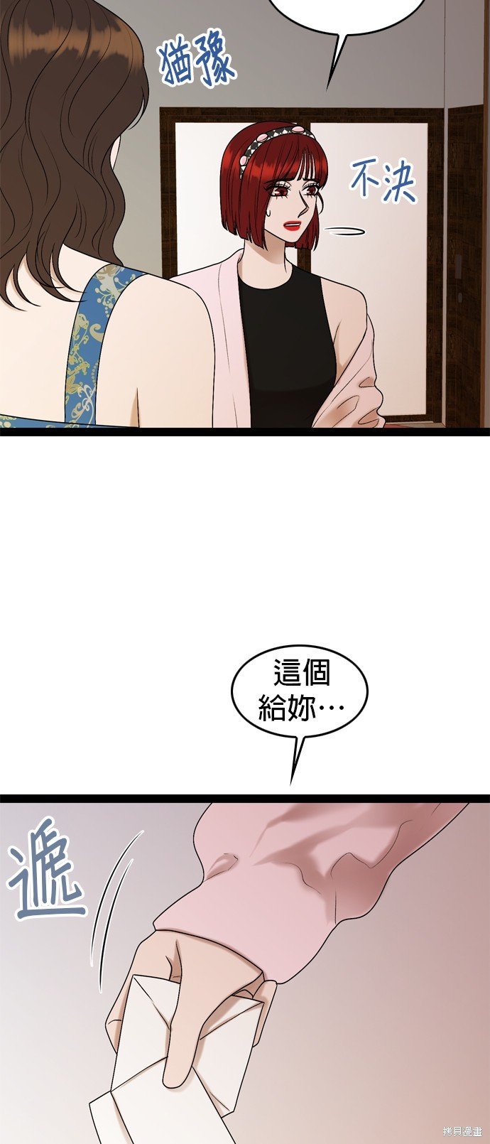 第92话