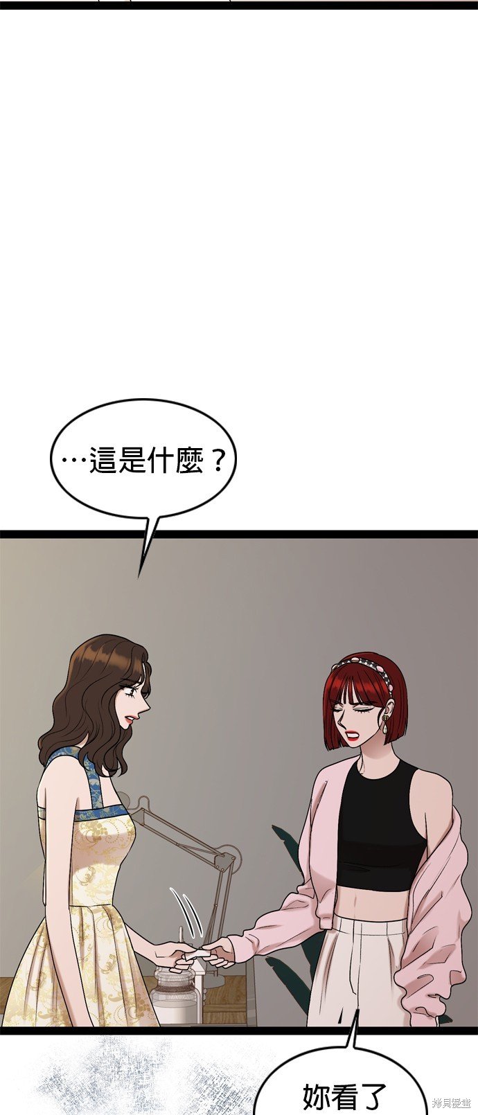 第92话