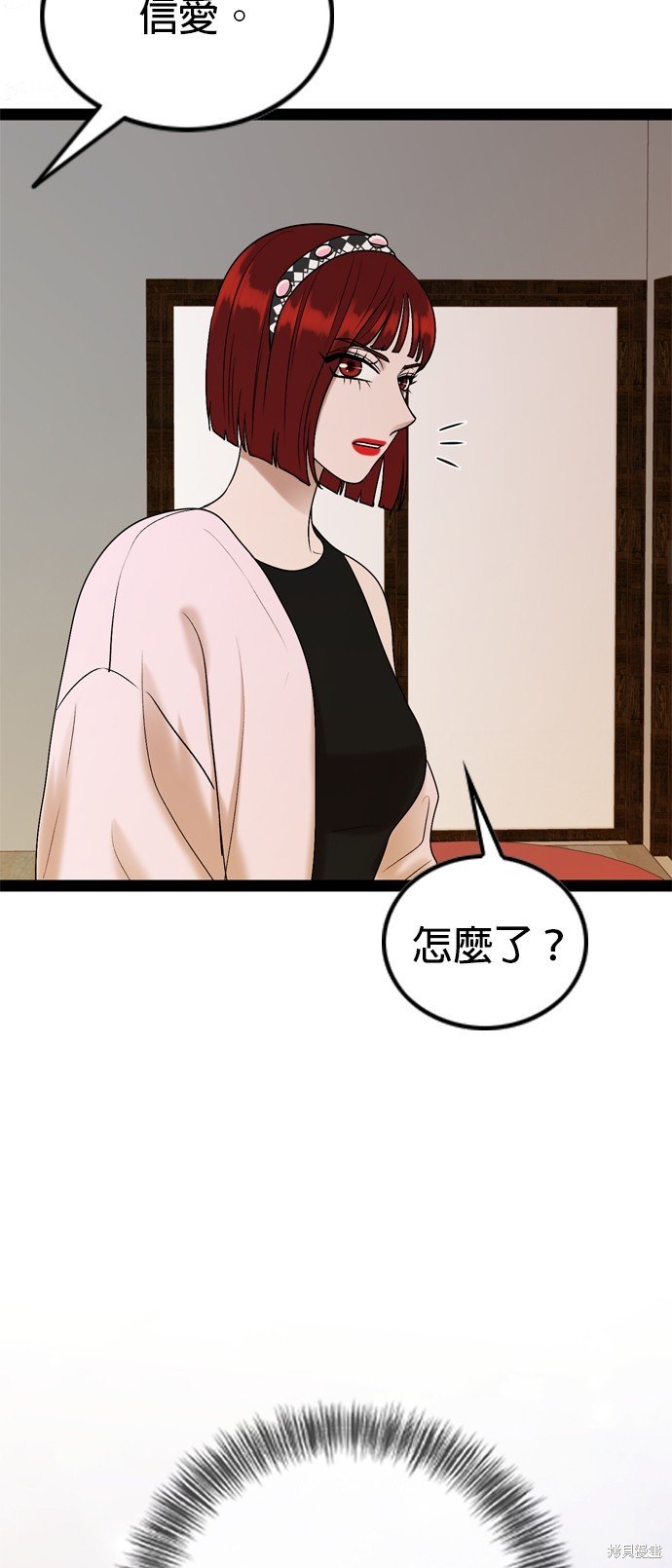 第92话