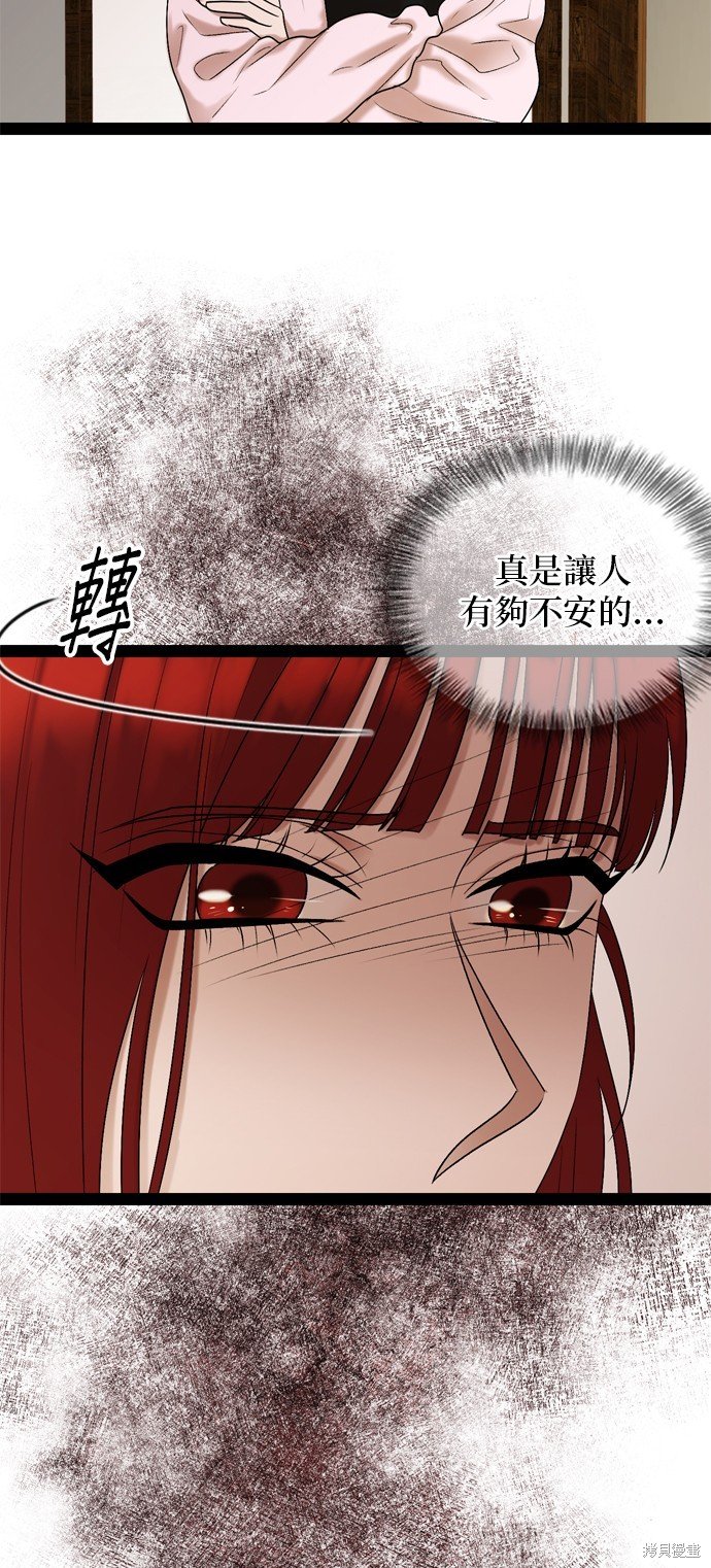 第92话