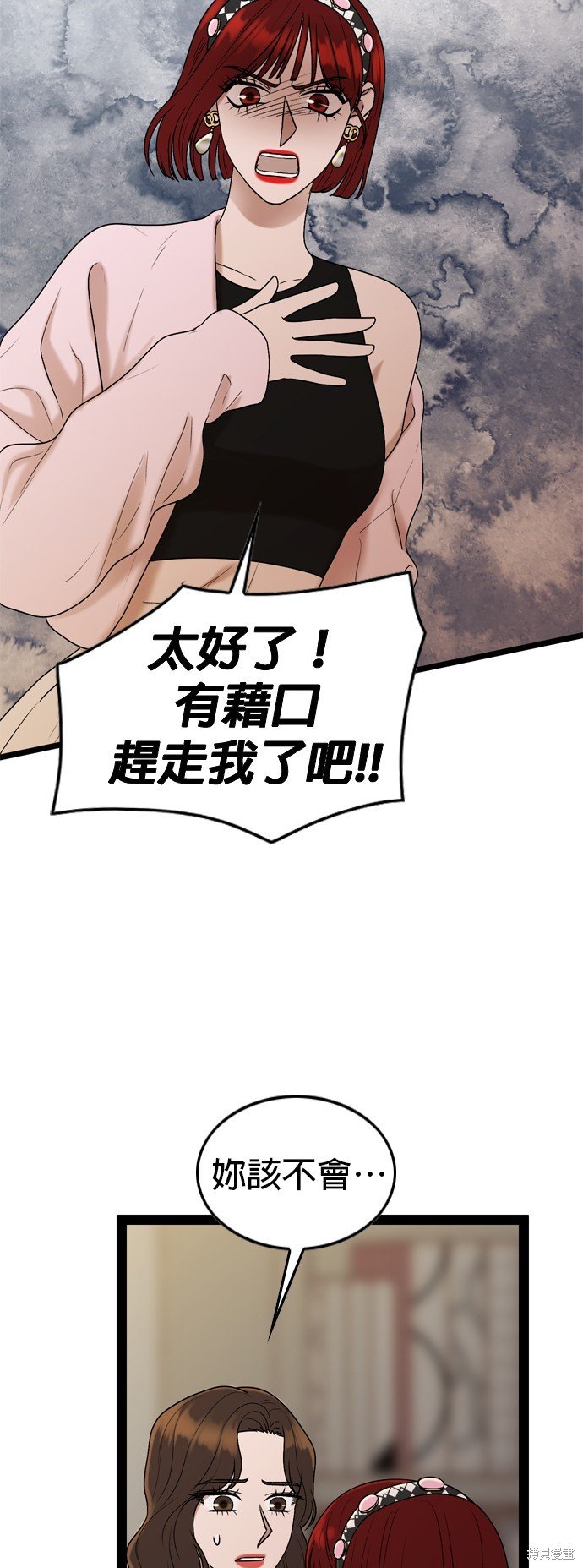 第92话