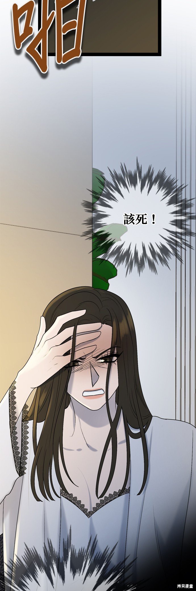 第92话