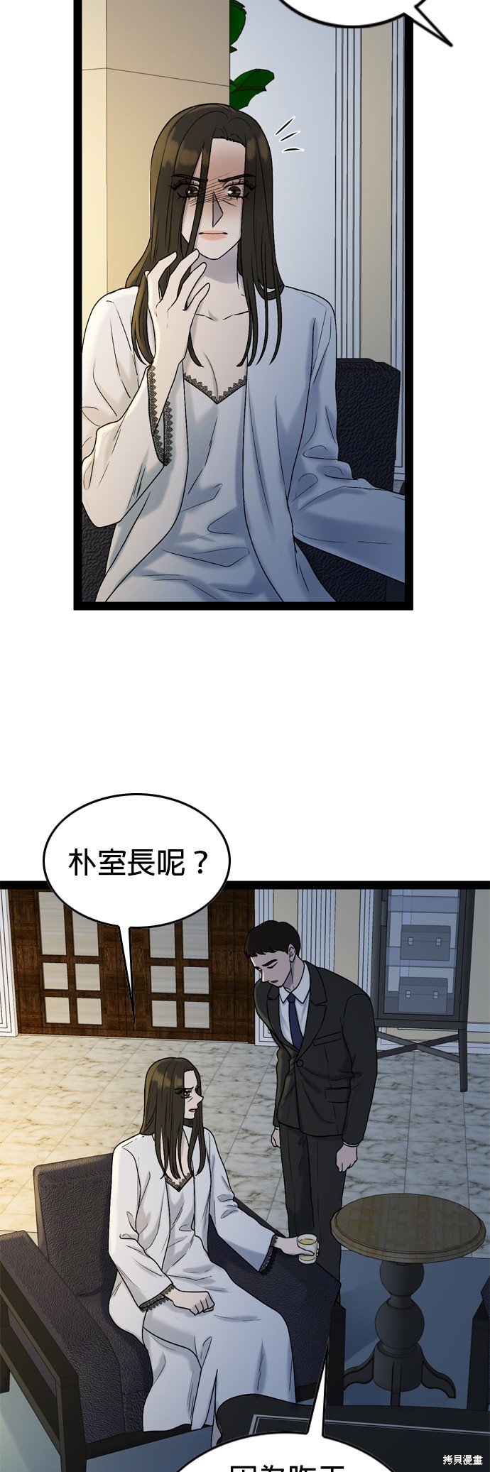 第92话