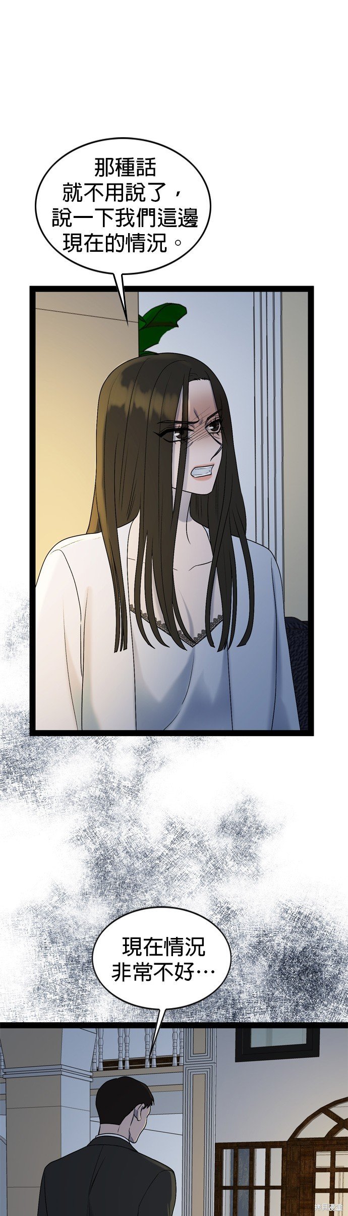 第92话