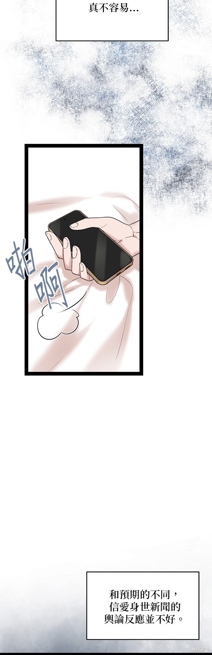第93话