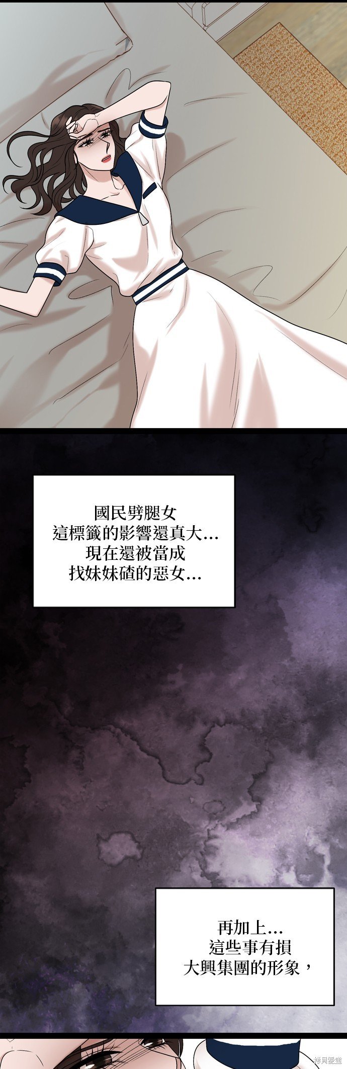 第93话