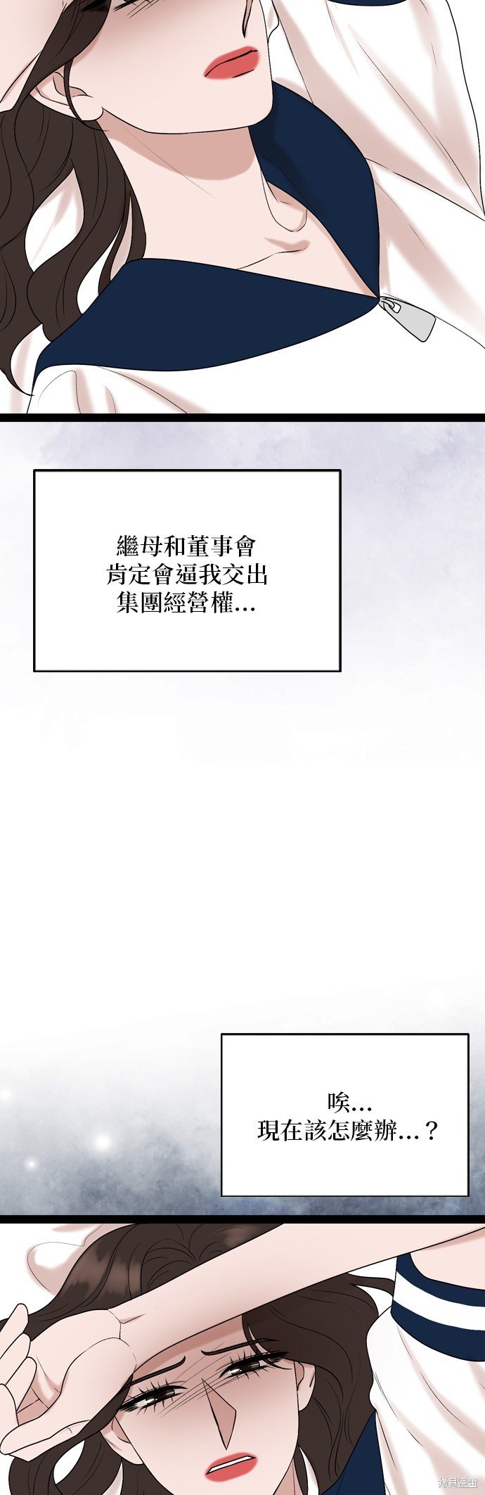 第93话