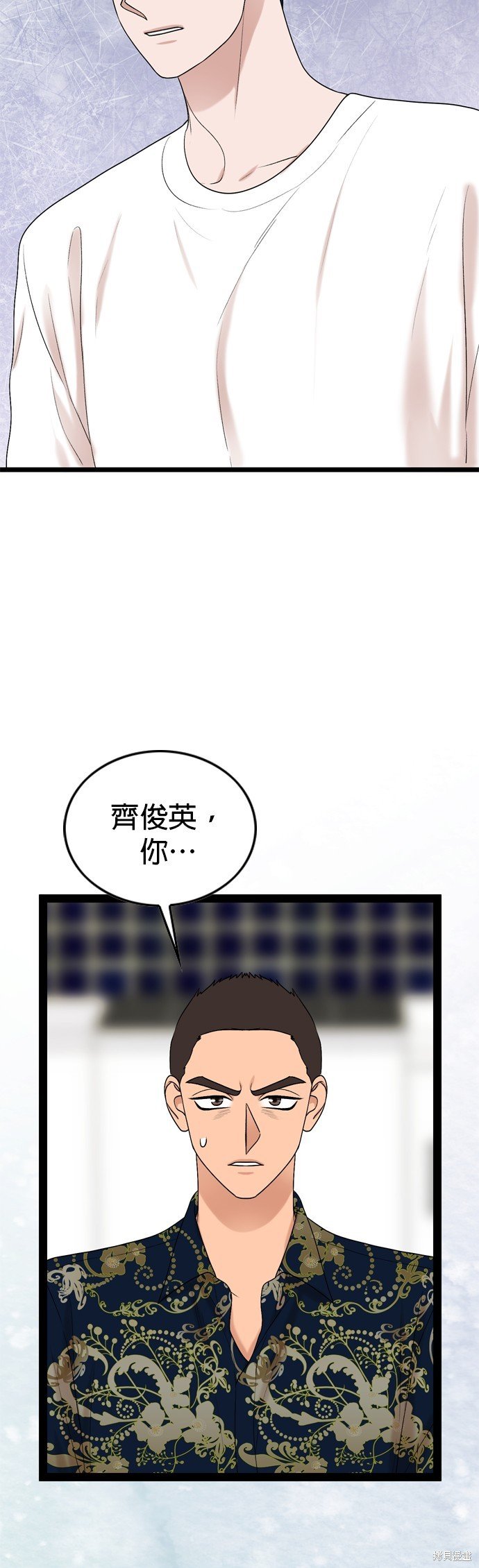 第93话