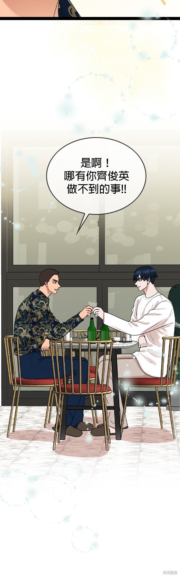 第93话