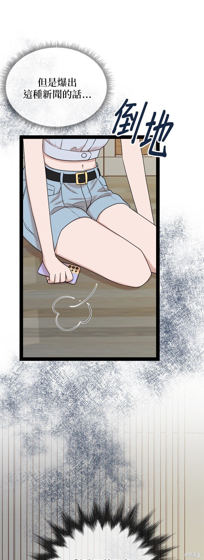 第93话