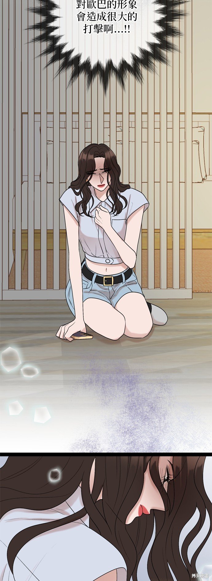 第93话