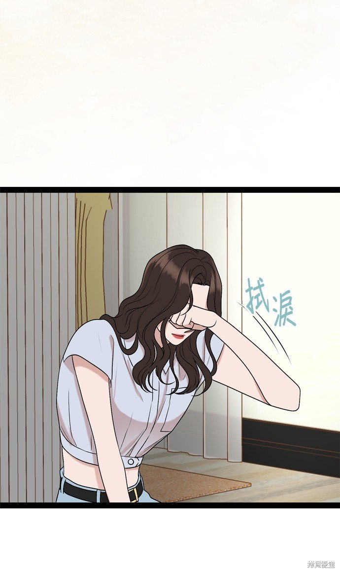 第93话
