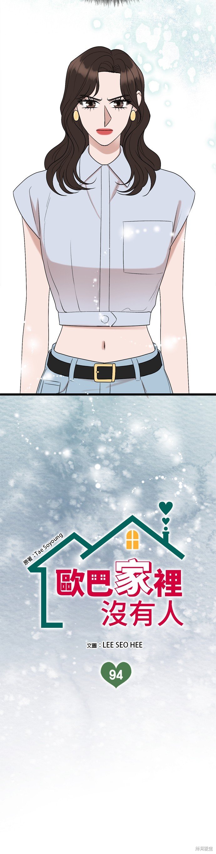第94话