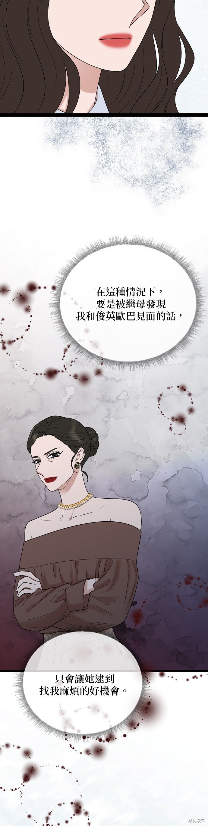 第94话