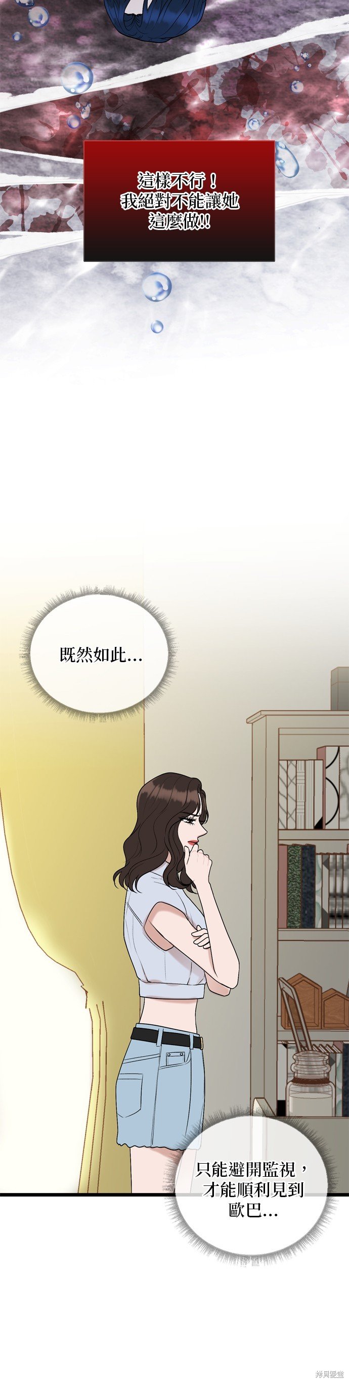 第94话