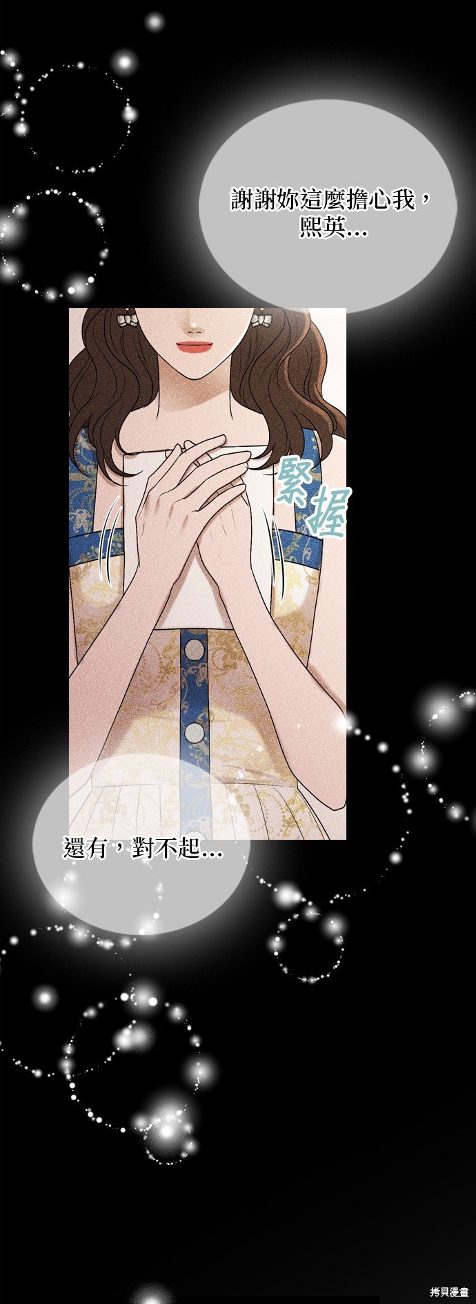 第94话