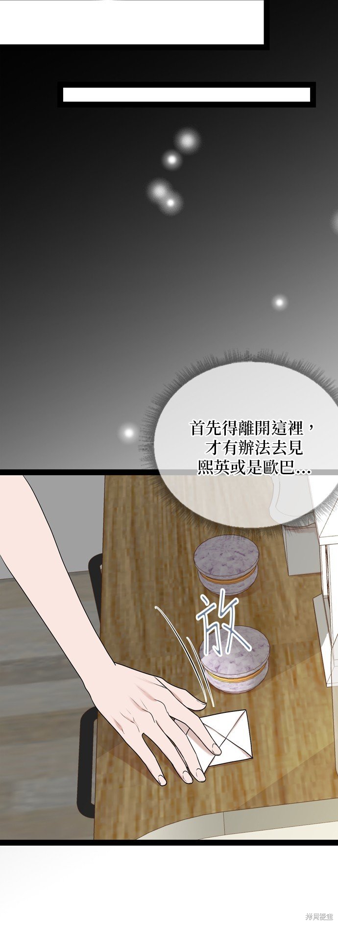 第94话