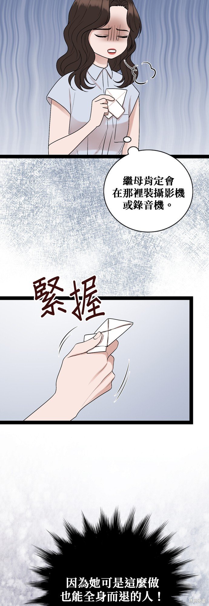 第94话