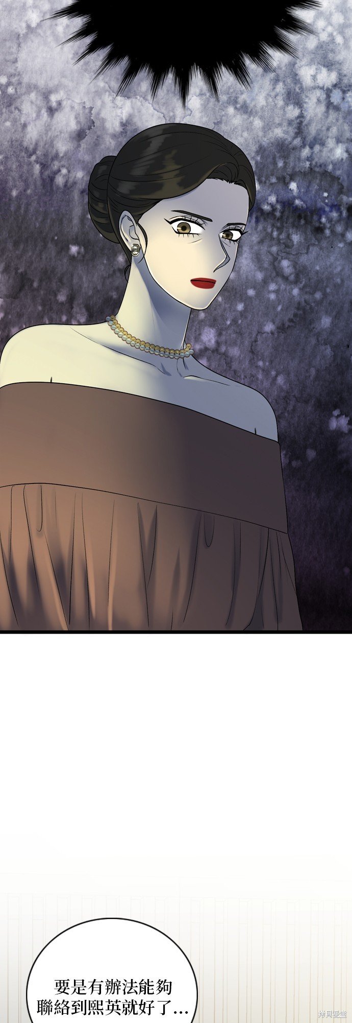 第94话